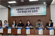 김영한-김창원 서울시의원 발의 ‘심리지원 조례’ 복지위 가결