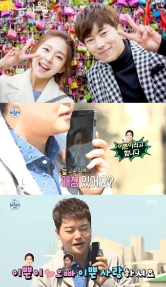 전현무와 백진희, 맛있는 여정을 떠나는 전현무계획2에서 눈길!