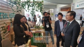 영세 관광업체, 글로벌 비즈니스 만났다