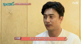 ‘알바트로스’ 안정환 “넉넉하지 못한 환경, 살기 위해 알바했다”