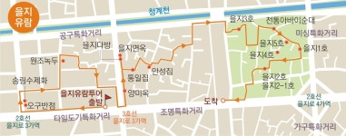 [자치 단체장 25시] 볼품 없어진 을지로 클러스터형 육성… ‘볼품 있는 귀한 중구’