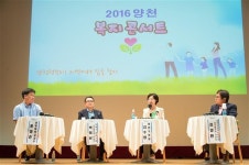 [한 분 한 분… 우리동네 복지 노력은 계속된다] 예술로 풀어 낸 복지 양천