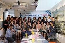 금천구, ‘사회적 경제’ 현장 탐방