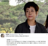 곽현화, 블랙리스트 김미화 향해 남긴 글 보니
