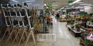 [단독] 타격 큰 화훼·축산농 배려… 시민단체 ‘반쪽’ 반발