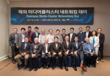 서울시·SBA 주최 ‘해외 미디어 클러스터 네트워킹 데이’ 성황