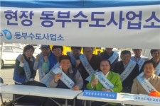 김동승 서울시의원 ‘1일 현장 동부수도사업소장’ 위촉