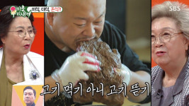 돈스파이크 스테이크 먹방 인증샷 “송곳니 나온 동물은 고기를 뜯어야...”