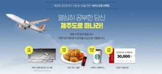 박문각, 제28회 공인중개사 시험 ‘합격완성 풀서비스’ 실시