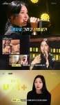 ‘더 유닛’ 티아라 前멤버 한아름, 불화설+신병설 해명 “할로윈데이 기념 분장했더니…”