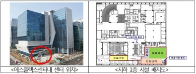오경환 서울시의원 “상암동 ‘서울동물복지지원센터’ 전국 첫 개장”