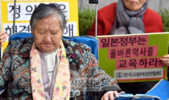 [서울포토] ‘수요집회’ 굳은 표정의 길원옥 할머니