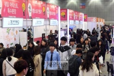 내 직업은?… 체험하고 꿈을 찾고 길을 열다