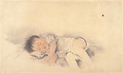 [그 책속 이미지] ‘온 우주’ 부모의 사랑 받아 불안 한 점 없이 단잠 든 아이