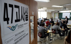 건강보험공단 신입 채용 필기시험 놓고 “채점 오류” vs “이상 없다”