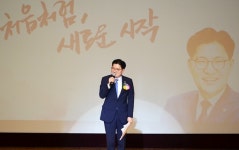 이정훈 서울시의원 ‘늘 처음처럼...’ 출판기념회 가져