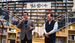 [현장 행정] 인생 참고서 ‘사람 책’ 만나다