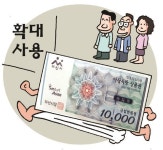 주민들 미생물로 수질 정화…쑥쑥 크는 ‘풀뿌리 자치’