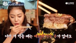 ‘원나잇 푸드트립’ 초대형 스테이크 덮밥 삼킨 정다래, 화보 같은 일상