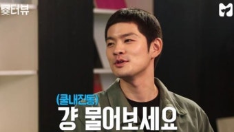 장기하 조부상, 장하구 전 회장이 운영했던 종로서적 모습 보니