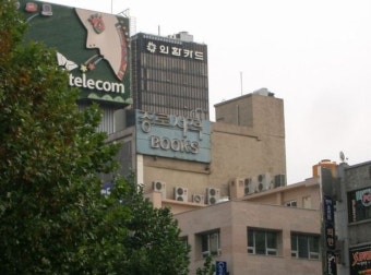 장기하 조부상, 장하구 전 회장이 운영했던 종로서적 모습 보니