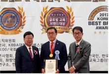 송재형 서울시의원 ‘대한민국 인성교육 대상’ 수상