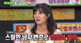 ‘비디오스타’ 고은아 “연예인 전 남친...집착 심하고 바람폈다” 누구?