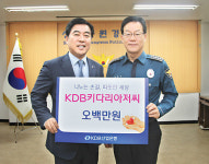 중원은행-L-01 | [업계소식] KDB산업은행, KDB 키다리 아저씨…피해자 2명에 500만원씩 전달