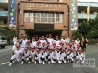 여수서초, 제5회 아시아 서생명배 야구대회 준우승