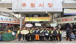 김동율 서울시의원 전통시장 안전한 겨울나기 ‘원스톱 캠페인’ 참석