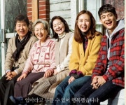 노희경 수작 ‘세상에서 가장 아름다운 이별’...21년 만에 안방극장으로