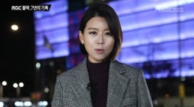MBC ‘PD수첩’ 5개월 만에 방송…손정은 아나운서 “기레기라는 말 들었다”