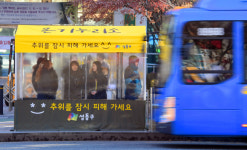 [서울포토] 추위 대피소에서 ‘온기누리소~’