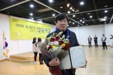 관악구의회 장현수, 민영진 의원 나란히 매니페스토 약속대상 영예