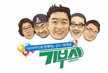 즐기면서 기부 ‘퍼네이션’ 뜬다