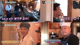 ‘강식당’에 백종원이 나타났다...위기의 주방을 구할 수 있을까?