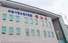 의왕시청소년수련관, 전국청소년수련시설 종합평가서 최우수등급