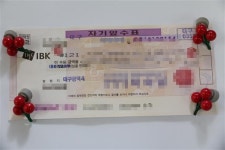 ‘키다리 부부’ 6년째 年 1억 기부…“내 돈 아니라고 생각하며 모아”