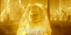 최악의 산불 현장에 투입된 소방관들 실화…‘온리 더 브레이브’ 티저 예고편