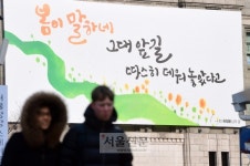 2018 첫 희망 이야기