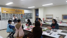 요리도 약으로, 광진에서 배워가세요