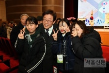 “헬조선 해법은 뭔가” 성남시 새해 인사회서 고교생의 속 깊은 질문