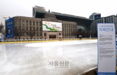 미세먼지로 멈춘 스케이트장