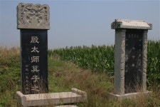 [이덕일의 새롭게 보는 역사] ‘기자, 조선에 망명’이 고려 때 ‘기자가 평양 왔다’로 둔갑하다