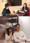 로맨스 패키지 101호♥107호, 커플 인증샷 “앞으로도 잘 부탁해”