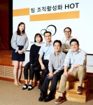효성, 팀웍 통해 좋은 직장 만들기 나선다.