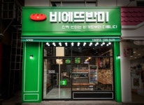 베트남바게트 브랜드 ‘비에뜨반미’, 상생경영 통해 소자본 창업 지원