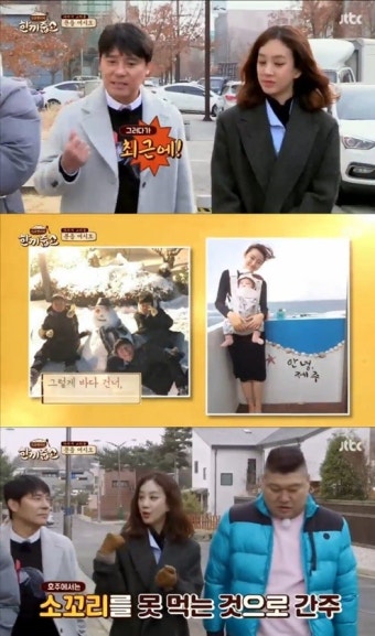 ‘한끼줍쇼’ 임창정, 제주도로 떠난 이유 “아이들에게 ‘제주도 갈래?’ 물었더니..”