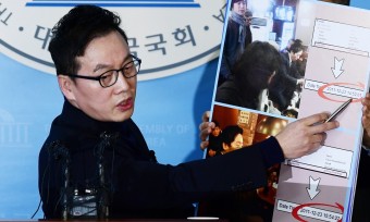 민국파는 누구?…문재인 지지 놓고 갈라선 정봉주 팬클럽 카페지기
