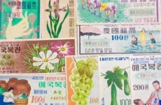 [그때의 사회면] 복권 이야기